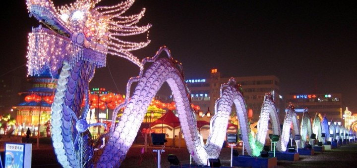 Happy New Year (Gong Hei Fard Choy - ????)